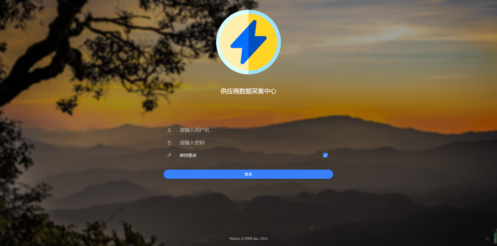EIP软件后台管理